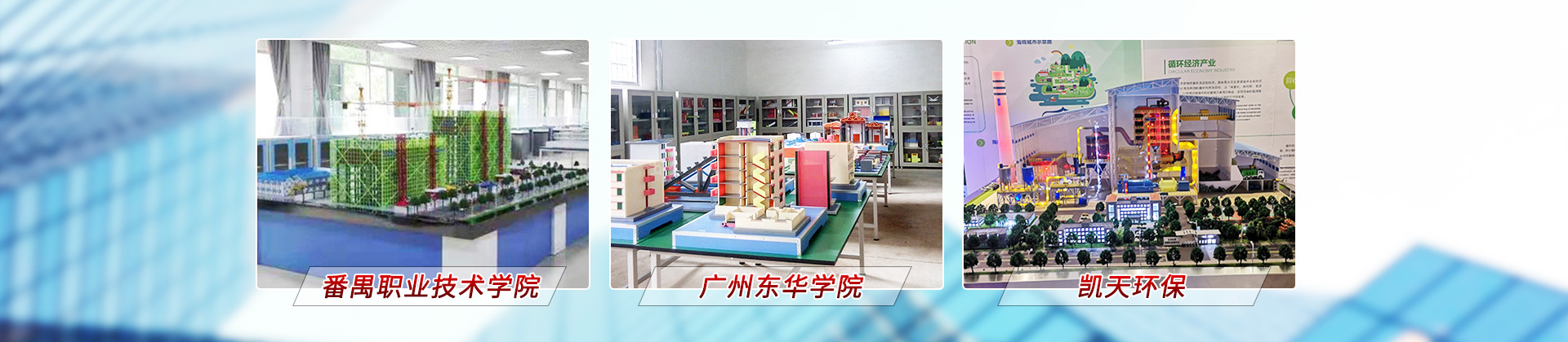 長沙古建築類模（mó）型銷售|建築（zhù）構（gòu）造模（mó）型製作（zuò）_長沙翔福教（jiāo）學儀器設備有限公司