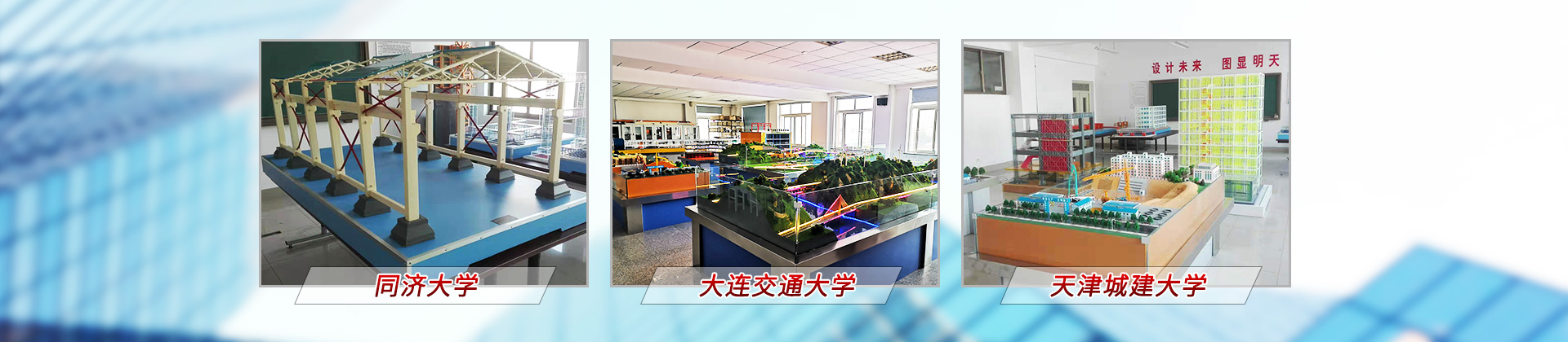 長沙古建築類模型銷售|建築（zhù）構造模型製作_長沙翔福教學儀器設備有限公司